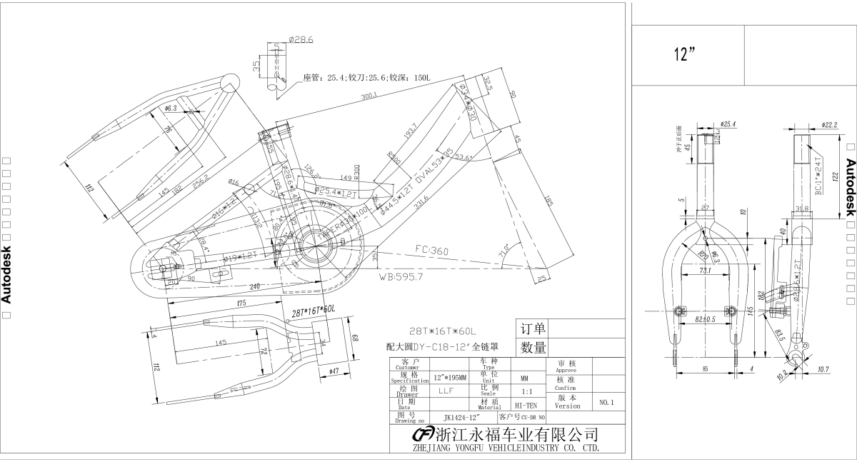 FAI120 F.RAM CASSINI ZA FAIR PONY X-KIDS 12 LJUBICASTI 2020 @@